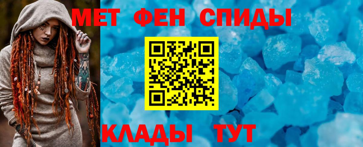 Златоуст  Amphetamine  Вход с VPN  Amphetamine 97% 