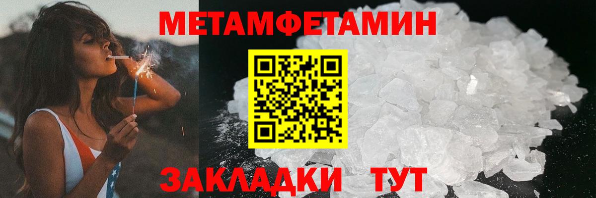 АМФЕТАМИН Розовый Златоуст