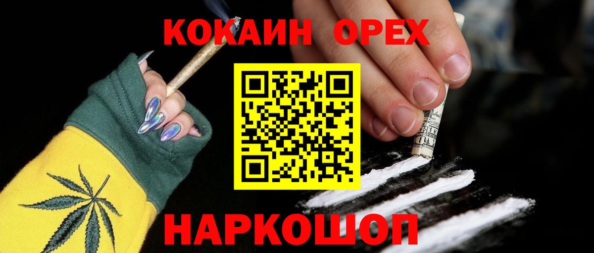 А ПВП Златоуст