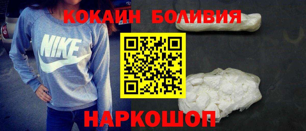 Златоуст  Конопля  Меф МЯУ МЯУ кристаллы  Вход с VPN  Мефедрон 
