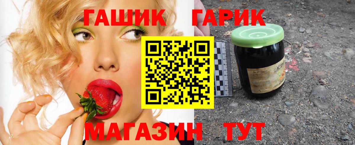 Златоуст  Гашиш hashish  ГАШ  ГАШИШ Изолятор  Вход с VPN 