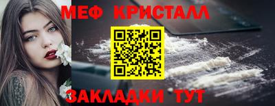 мефедрон Ликино-Дулёво