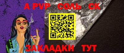 mdma Ливны