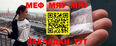 мефедрон мука Лесосибирск