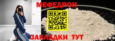 mdma Ливны