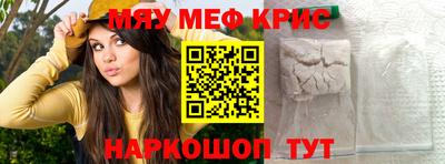мефедрон Ликино-Дулёво