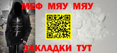 mdma Ливны