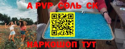 мефедрон мука Лесосибирск