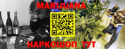 мефедрон Ликино-Дулёво