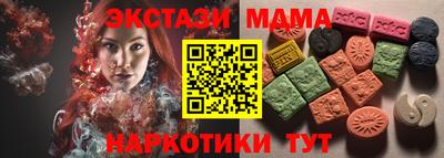 mdma Ливны