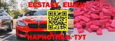 mdma Ливны