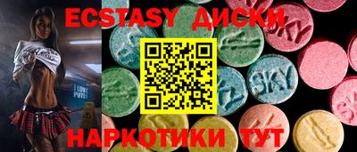 мефедрон мука Лесосибирск