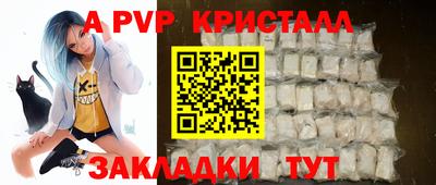 mdma Ливны