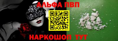мефедрон Ликино-Дулёво