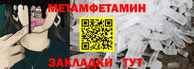 мефедрон мука Лесосибирск