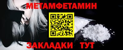 мефедрон Ликино-Дулёво