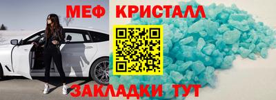 мефедрон Ликино-Дулёво