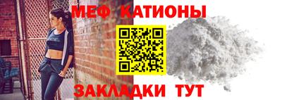 мефедрон Ликино-Дулёво