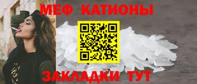 mdma Ливны