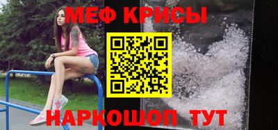 мефедрон Ликино-Дулёво