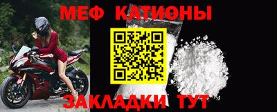 мефедрон Ликино-Дулёво