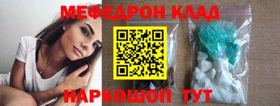 мефедрон Ликино-Дулёво
