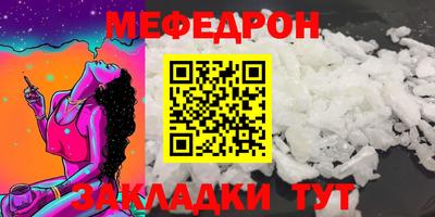 мефедрон мука Лесосибирск