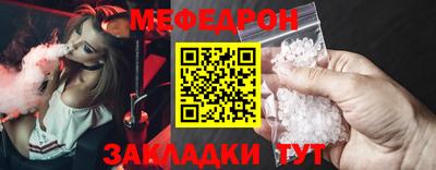 mdma Ливны