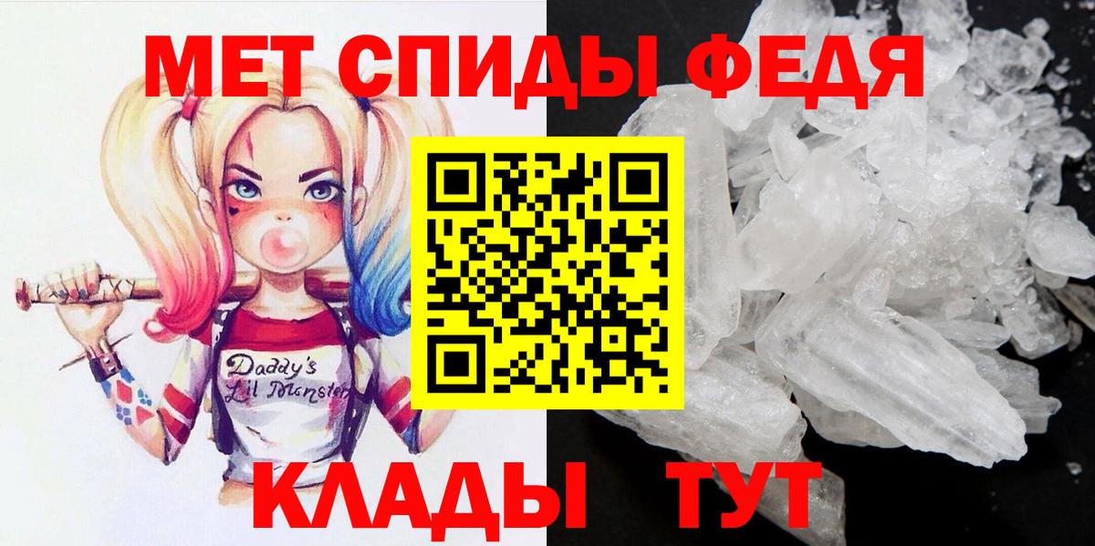 Первитин Декстрометамфетамин 99.9% Златоуст