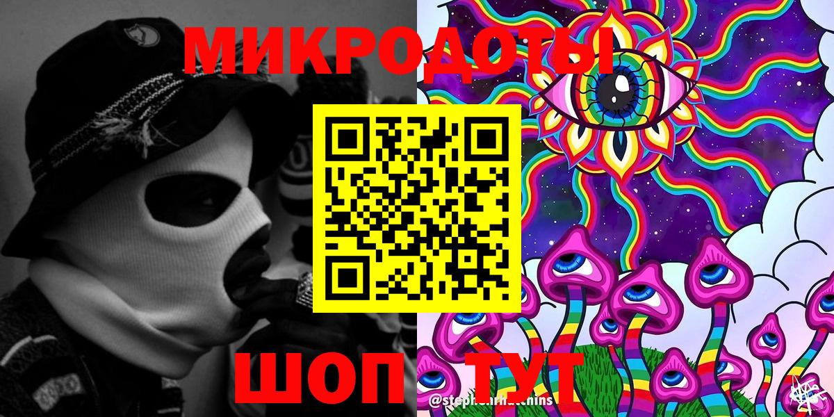 Псилоцибиновые грибы мицелий Златоуст