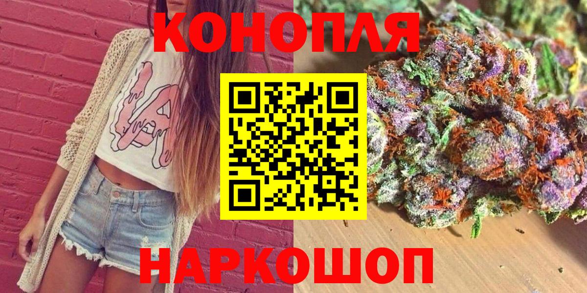 Златоуст  Марихуана планчик  Вход с VPN  Бошки марихуана конопля 