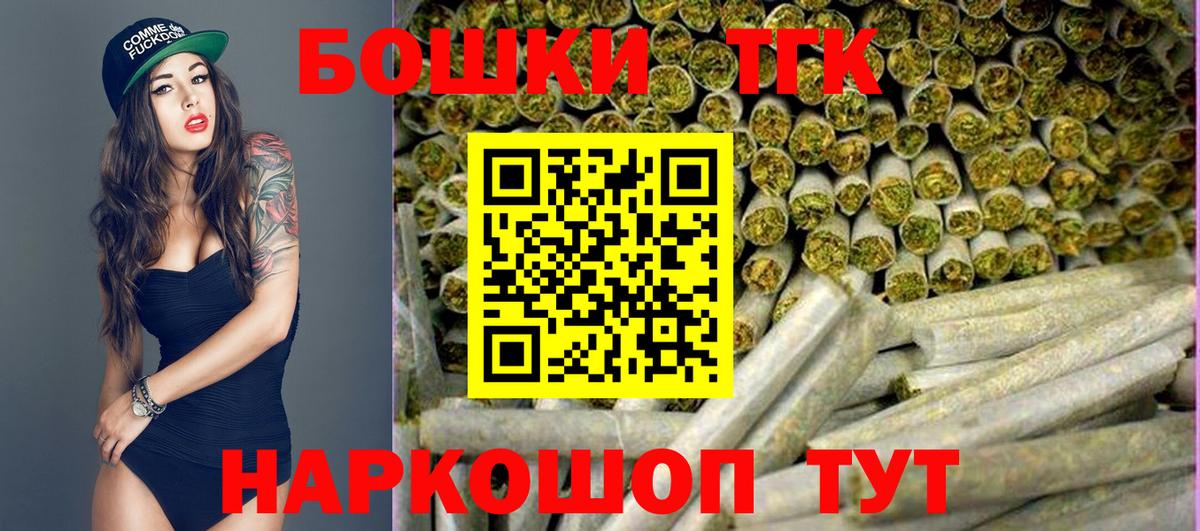Марихуана ГИДРОПОН Златоуст